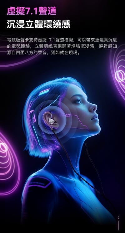 弱水時砂 Rose Technics 靜海2 QuietSea II 電競版 入耳式耳機 ｜旗艦級電競聲學利器6