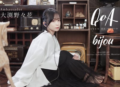 QoA Bijou 寶石 三單元混合式入耳式耳機 聲優歌手大渕野々花擔任 bijou Ambassador1