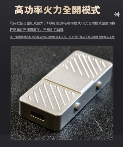 KUANG PAI 狂派 KP2 隨身USB DAC 耳機擴大機 小尾巴 4.4MM / 2.5MM / 3.5MM15