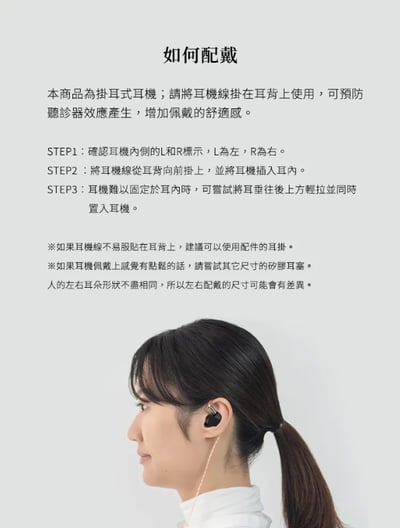 Final A6000 動圈次旗艦入耳式耳機 耳道式7