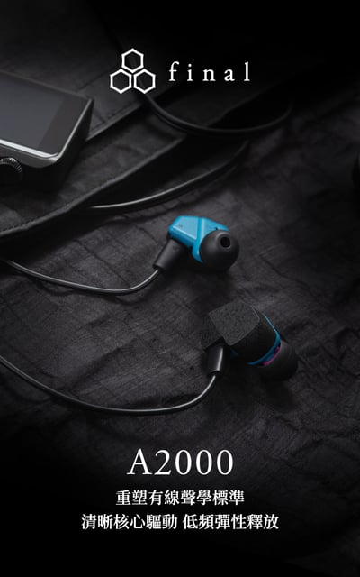 Final A2000 高解析動圈入耳式耳機 f-Core DU 驅動單體3