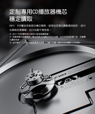 FIIO DM15 R2R 藍牙隨身Hi-Fi CD播放器 自研R2R架構｜讓 CD 聆聽回到更有味道的時刻5