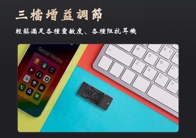 KUANG PAI 狂派Plus4 隨身hifi解碼耳放DAC轉3.5/2.5/4.4平衡 隨身DAC CS431989