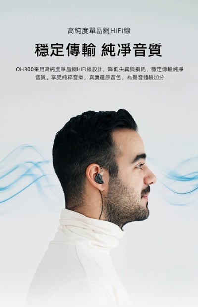 iKKO OH300 Lumina Hi-Res 單動圈 耳道式耳機 光敏變色外蓋5