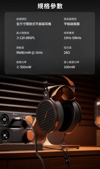 Fosi Audio I5 平板頭戴耳罩式耳機 開啟平板音質新紀元10