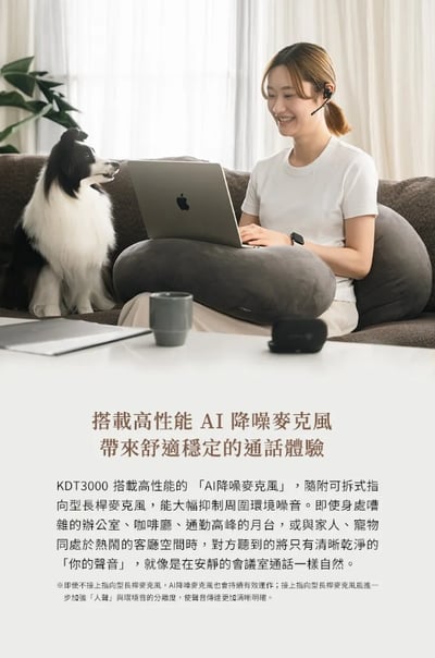 Final KDT3000 藍牙耳機麥克風｜開放式耳掛設計 x AI降噪麥克風 輕盈通話無負擔4