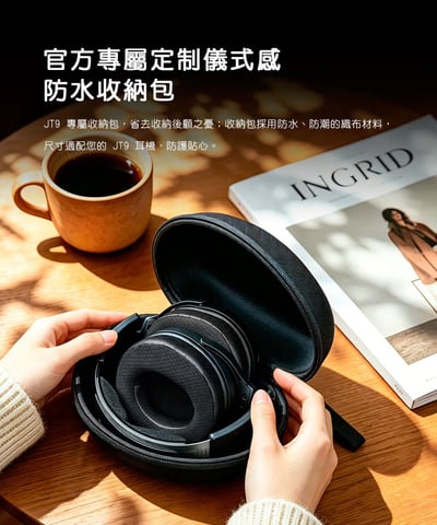 FIIO × Jade Audio JT9 開放式平板振膜耳罩耳機｜雙鍍層技術・3.5mm＋4.4mm 雙線材17