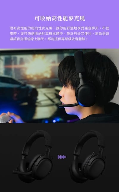 Final VR3000 EX for Gaming｜3D 超廣域音場 x 超低延遲 USB 無線電競耳機9