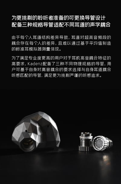 MoonDrop 水月雨 Kadenz 終章 旗艦級10mm單動圈 入耳式耳機 耳道式7