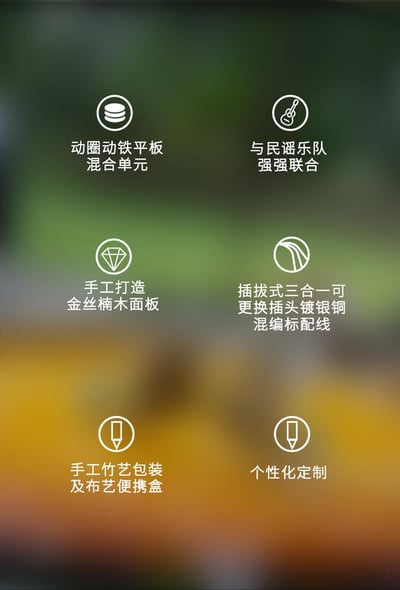 Qdc Folk 混合單元耳機 1動圈1動鐵1平板6