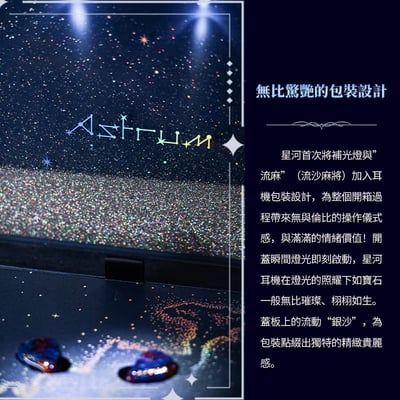 BGVP Astrum (星河) 入耳式耳機｜六混合單元5