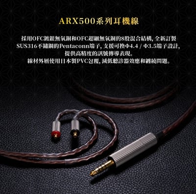 Acoustune HS2000 MKIII MK3 「笙」SHO 旗艦級耳道式耳機5