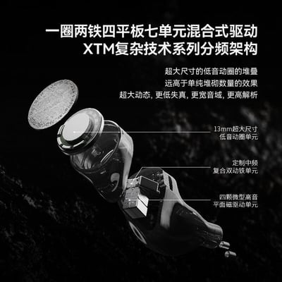 水月雨 MOONDROP 流星 METEOR 一圈兩鐵四平板入耳式耳機 耳道式 台灣公司貨3