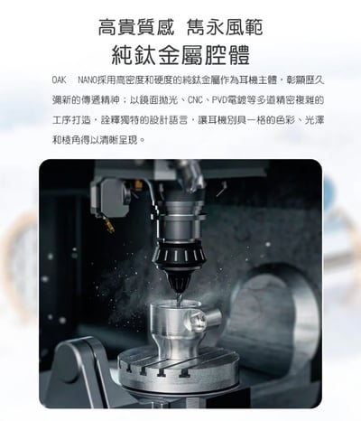 FIIO X SNOWSKY OAK NANO 鈹合金球頂振膜動圈 耳道式耳機7