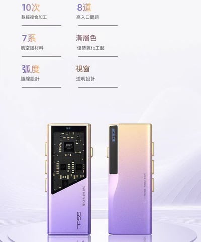 EPZ TP55 USB DAC 小尾巴 ｜支援3.5 耳機麥克風 / UAC 1.0 雙旗艦 DAC × 可調音監聽 × 遊戲音效卡三合一15