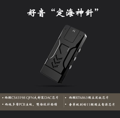 KUANG PAI 狂派Plus4 隨身hifi解碼耳放DAC轉3.5/2.5/4.4平衡 隨身DAC CS4319812