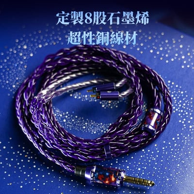 BGVP Astrum (星河) 入耳式耳機｜六混合單元3