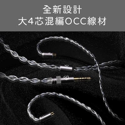 OPEN AUDIO MERCURY 水銀 (一圈四鐵) 耳道式耳機4