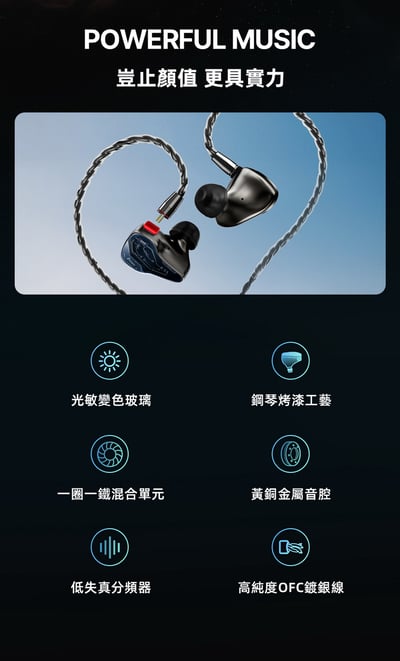 iKKO OH10S 圈鐵雙單元 耳道式耳機 光感變色玻璃飾面4