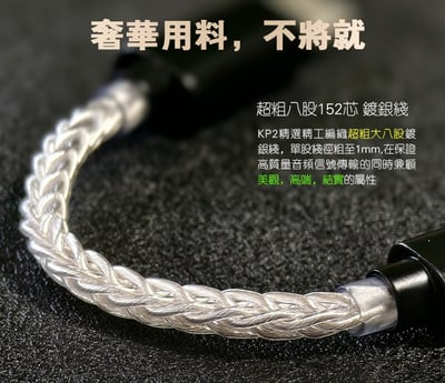 KUANG PAI 狂派 KP2 隨身USB DAC 耳機擴大機 小尾巴 4.4MM / 2.5MM / 3.5MM17