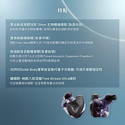 Campfire Audio CLARA 四混合單元 入耳式耳機 耳道式3