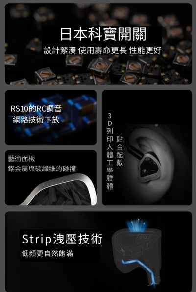 Softears Volume S 兩檔調音切換 耳道式耳機8