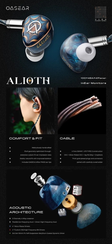 OASEAR Audio Alioth 玉衡 北斗系列三混合九單元 耳道式耳機5