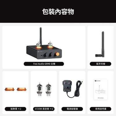 Fosi Audio GR40 真空管 DAC / 耳機擴大機 高效能 ESS9028Q2M DAC 晶片整合10