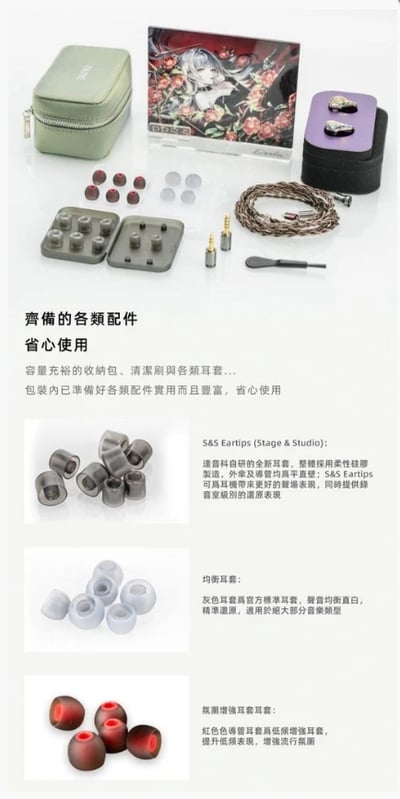DUNU PRS 5 5單元 耳道式耳機 1圈 + 3鐵 + 1微型平板．四分頻五單元混合架構 首批贈送 Type C解碼 DAC14