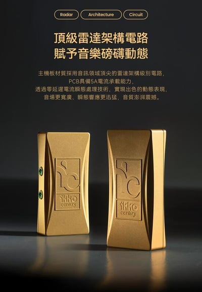 IKKO ITM07 小尾巴 USB DAC 隨身hifi解碼耳放DAC轉3.5/4.46