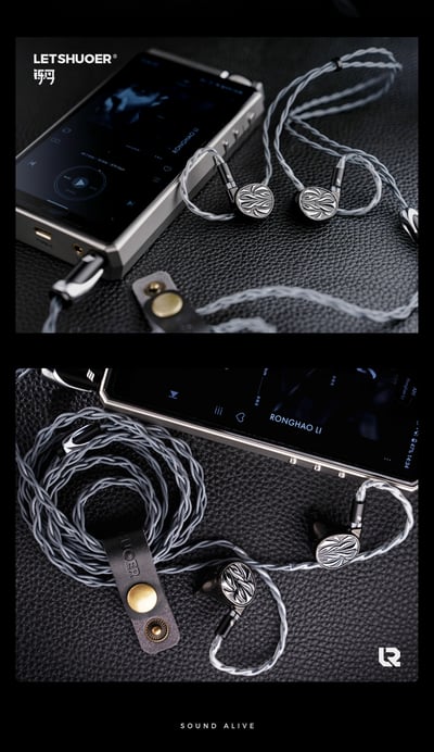 Letshuoer Ember 餘燼 平面振膜耳道式耳機 Effect 合作款 限量999隻3