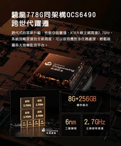 FiiO M27 旗艦級高解析音樂播放器 隨身桌機級架構3