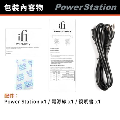 iFi Audio Power Station 消噪濾波電源排插｜旗艦級電源淨化 × 主動降噪 × 音質全面提升9
