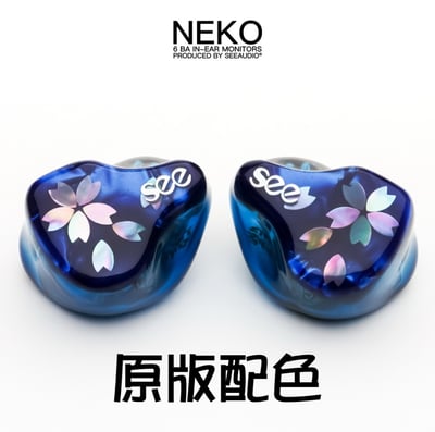 See Audio NEKO 二代 日版/藍色 可選 六動鐵單體 可換線耳道式耳機4