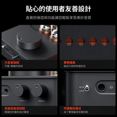 Fosi Audio GR70 真空管耳機擴大機 A類擴大 前級 類比EQ設計4