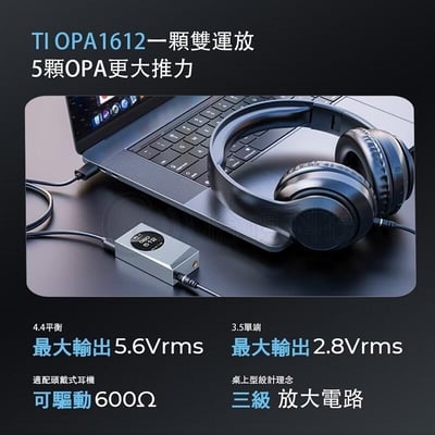 Audirect Team1 便攜台式無損解碼器 可擴充藍芽模組3