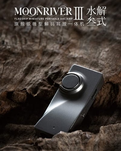 水月雨 MoonDrop 水解叁式｜Moon River 3 便攜解碼耳擴1