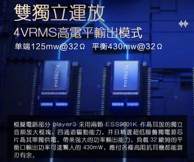 KUANG PAI 狂派 Player3 TYPE-C USB DAC 解碼 隨身耳機擴大機 小尾巴4