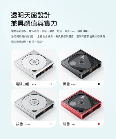 FIIO DM15 R2R 藍牙隨身Hi-Fi CD播放器 自研R2R架構｜讓 CD 聆聽回到更有味道的時刻14