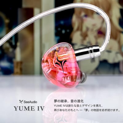 See Audio Yume IV YUME 4 雙動鐵單元 入耳式耳機3