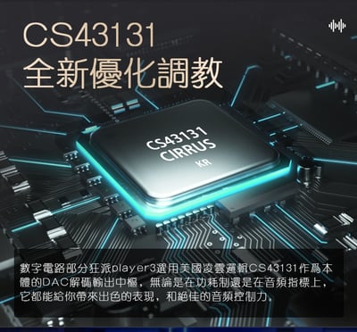 KUANG PAI 狂派 Player3 TYPE-C USB DAC 解碼 隨身耳機擴大機 小尾巴3