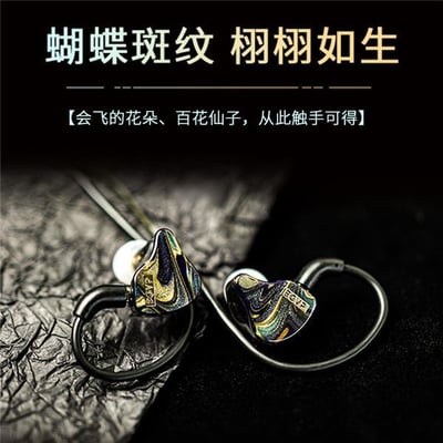 BGVP 蝶pro 一圈一鐵 耳道式耳機5