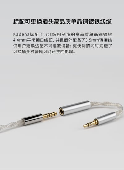 MoonDrop 水月雨 Kadenz 終章 旗艦級10mm單動圈 入耳式耳機 耳道式11