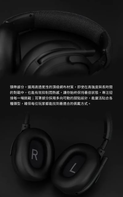 Final VR3000 EX for Gaming｜3D 超廣域音場 x 超低延遲 USB 無線電競耳機8