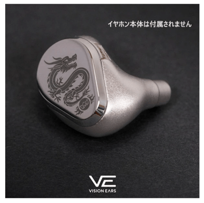 ERLKÖNIG - Limited Dragon - VE 樹王面板2