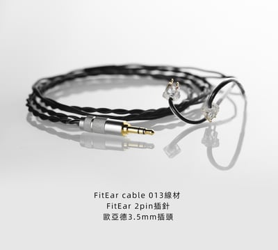 Dunu × Fitear 薫｜Kaoru 聯名耳道式耳機7