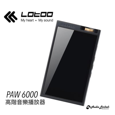 LOTOO PAW6000 小墨菊 音樂播放器 公司貨1