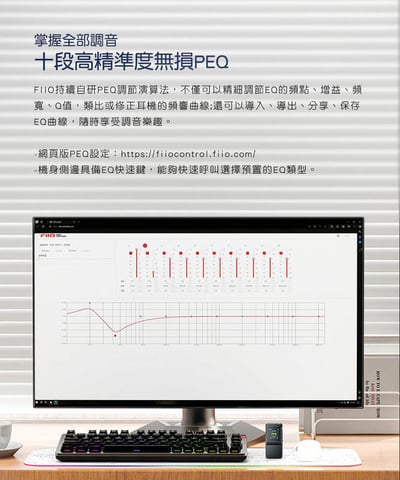 FIIO BTR17 隨身Hi-Fi藍牙音樂接收器 可當小尾巴使用7
