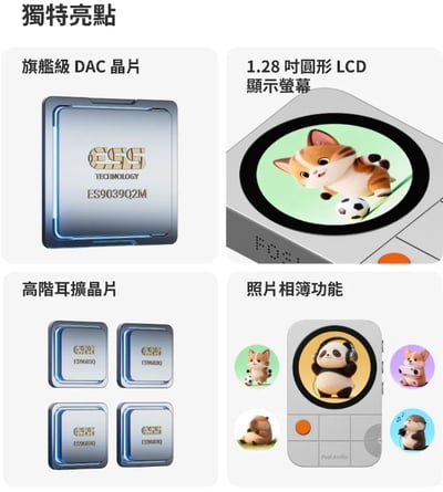 Fosi Audio MD3 磁吸解碼耳機轉接器 旗艦級ES9039Q2M DAC 小尾巴 告別吊晃小尾巴5