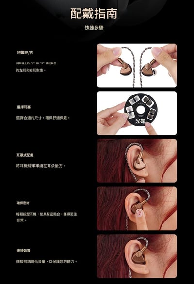 Letshuoer S12 Ultra 平面振膜耳道式耳機 S12 系列集大成之作9